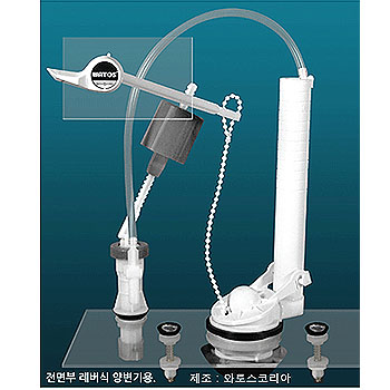 양변기볼탑(무소음)-고압호스포함
