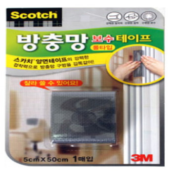 방충망보수테이프 롤타입