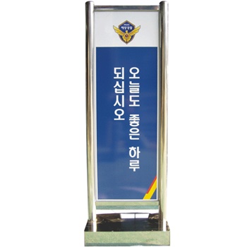 사각입간판 No-1